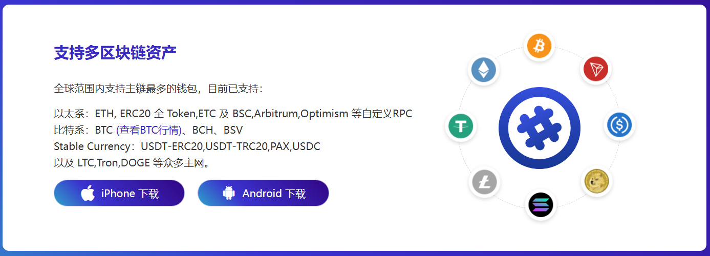 trximtoken